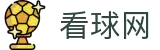 看球网.(中国)官方网站